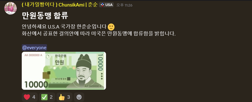 뉴스 이미지