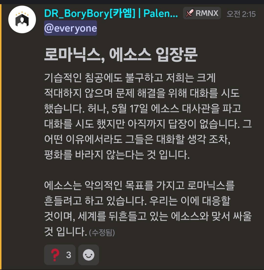 뉴스 이미지