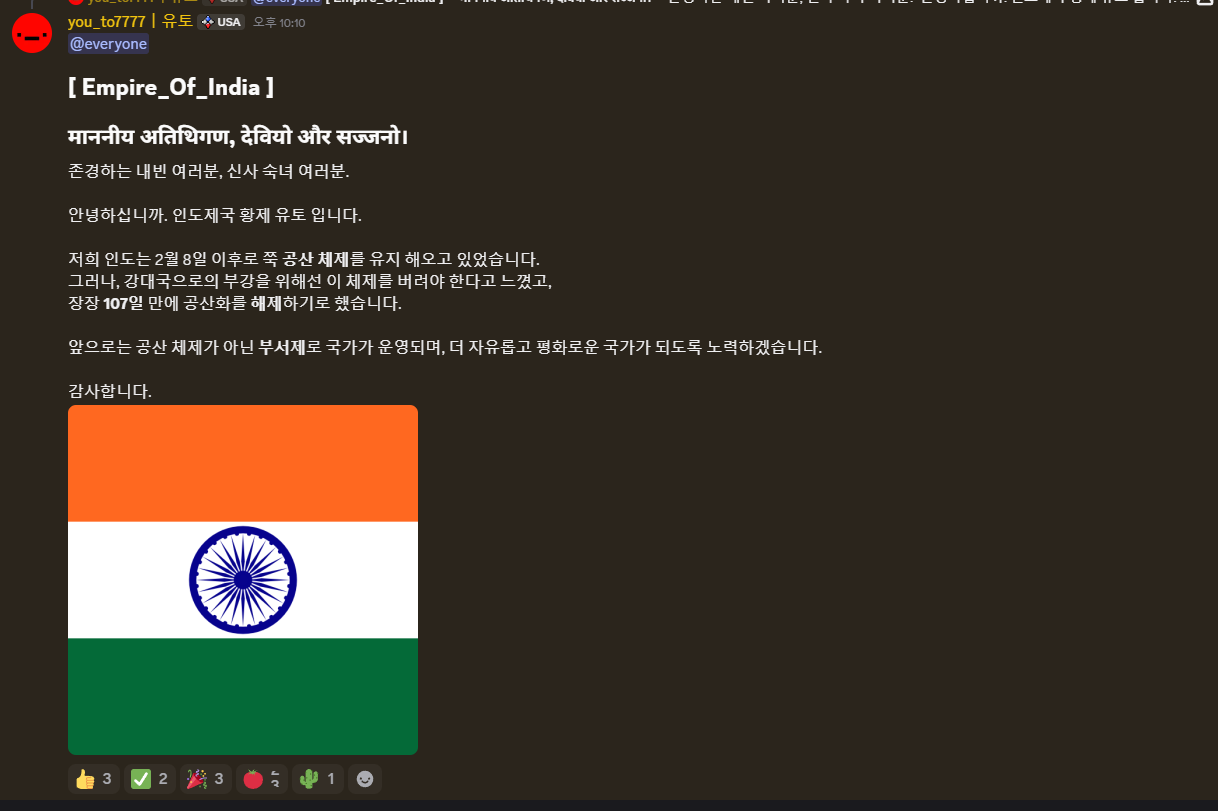 뉴스 이미지