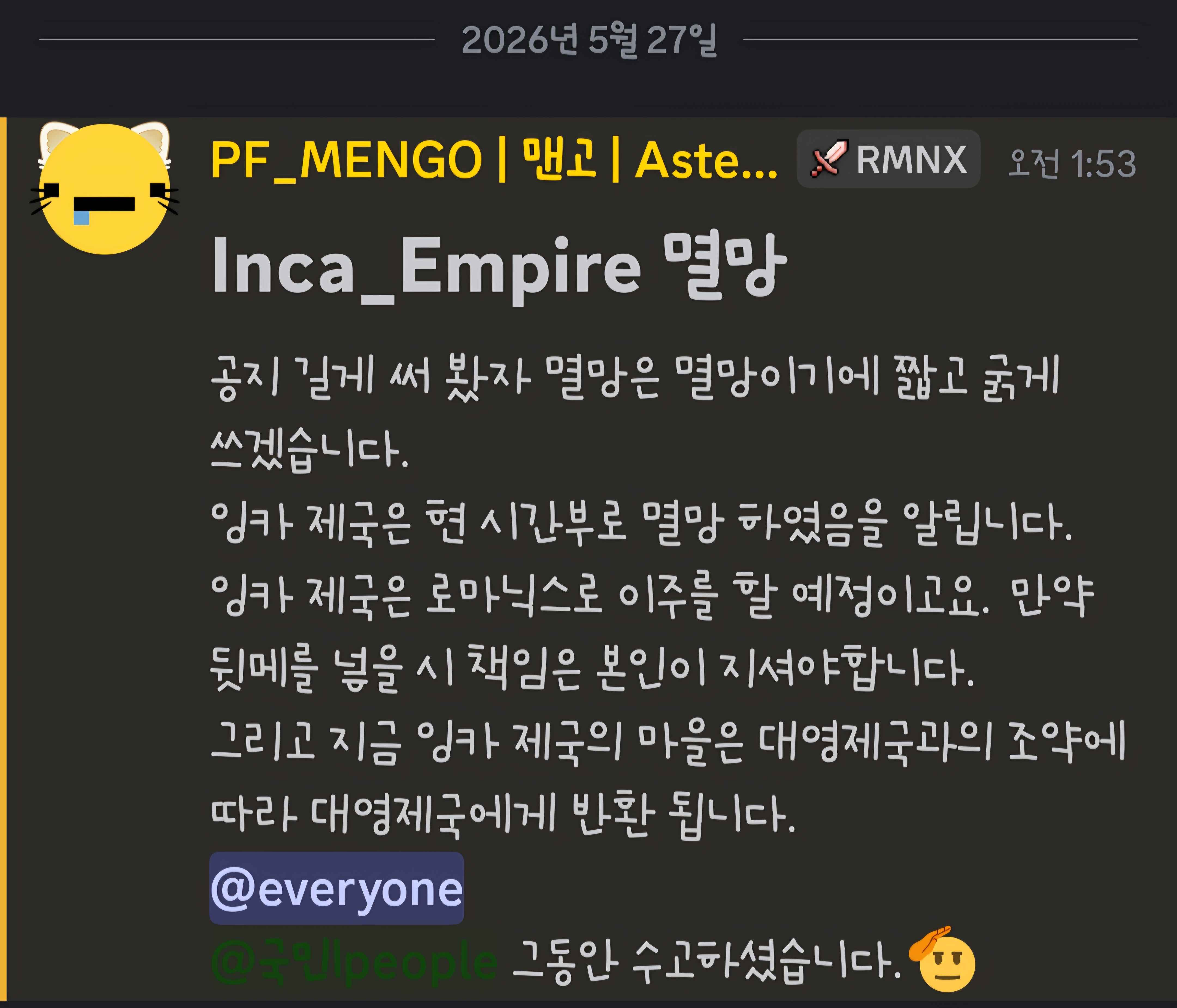 뉴스 이미지