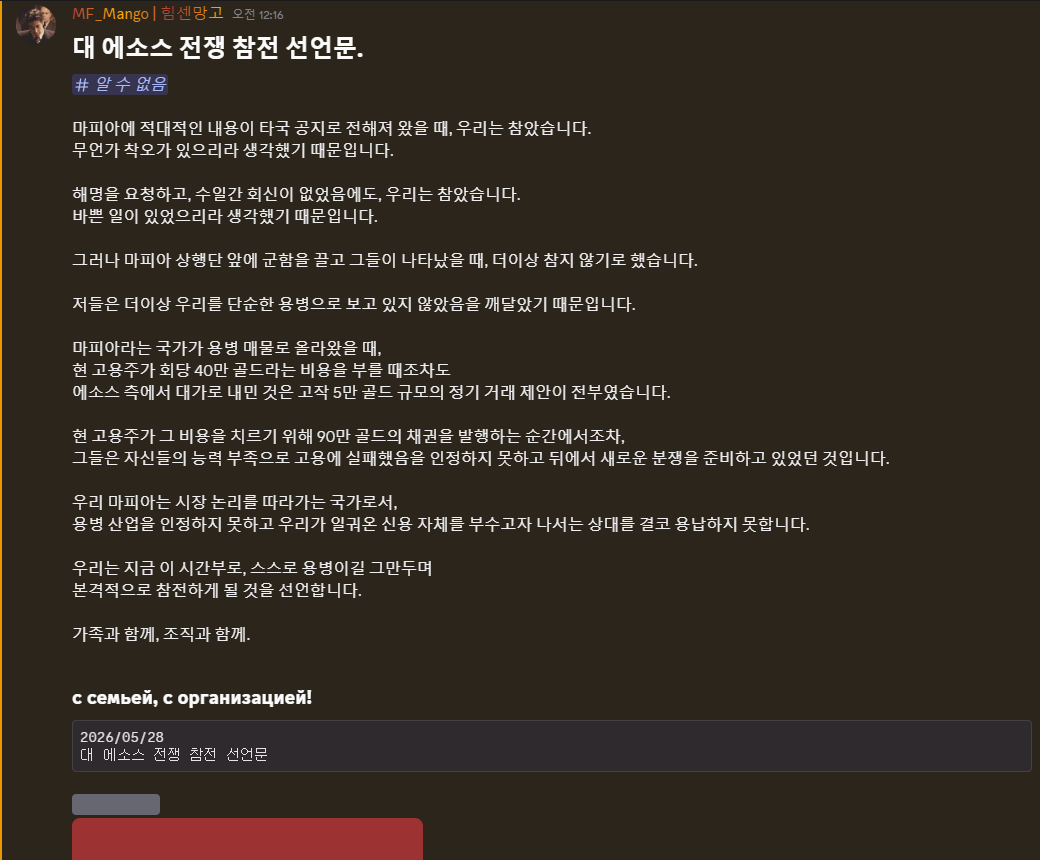 뉴스 이미지