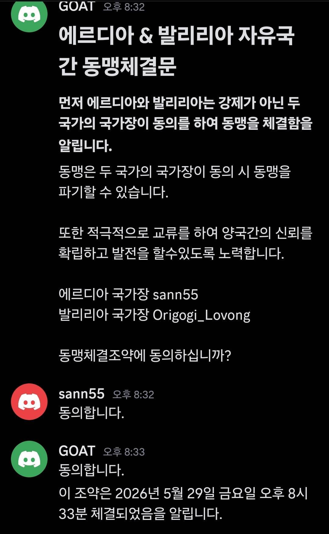 뉴스 이미지