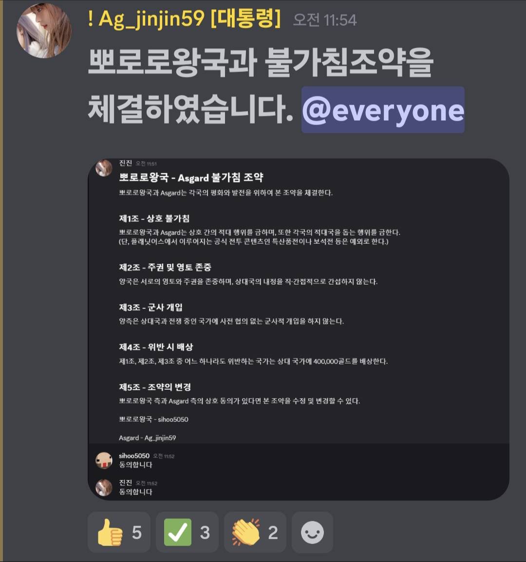 뉴스 이미지