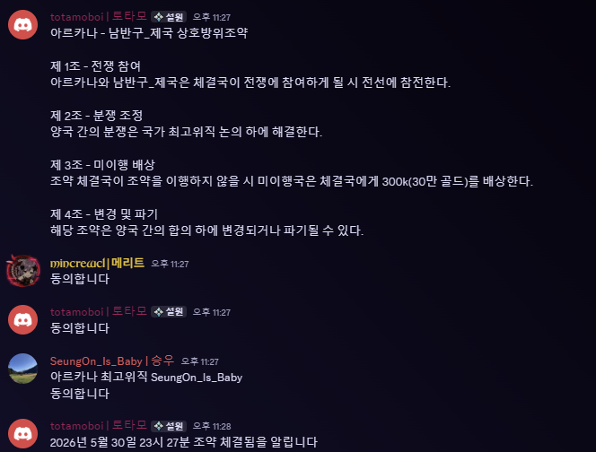 뉴스 이미지