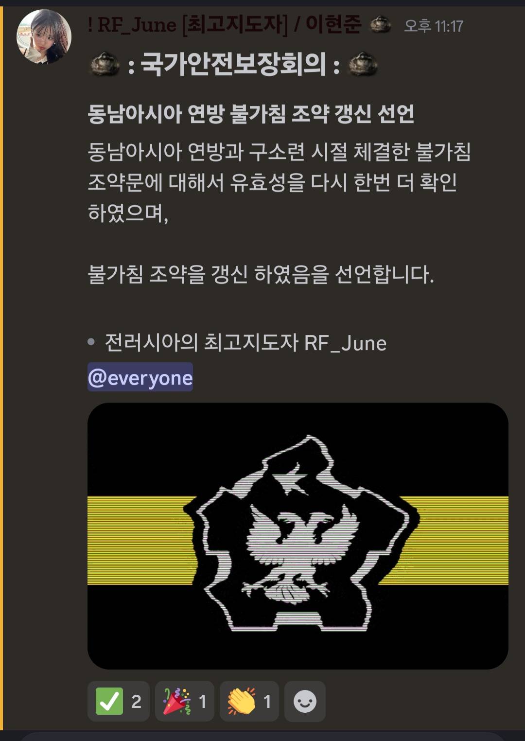 뉴스 이미지
