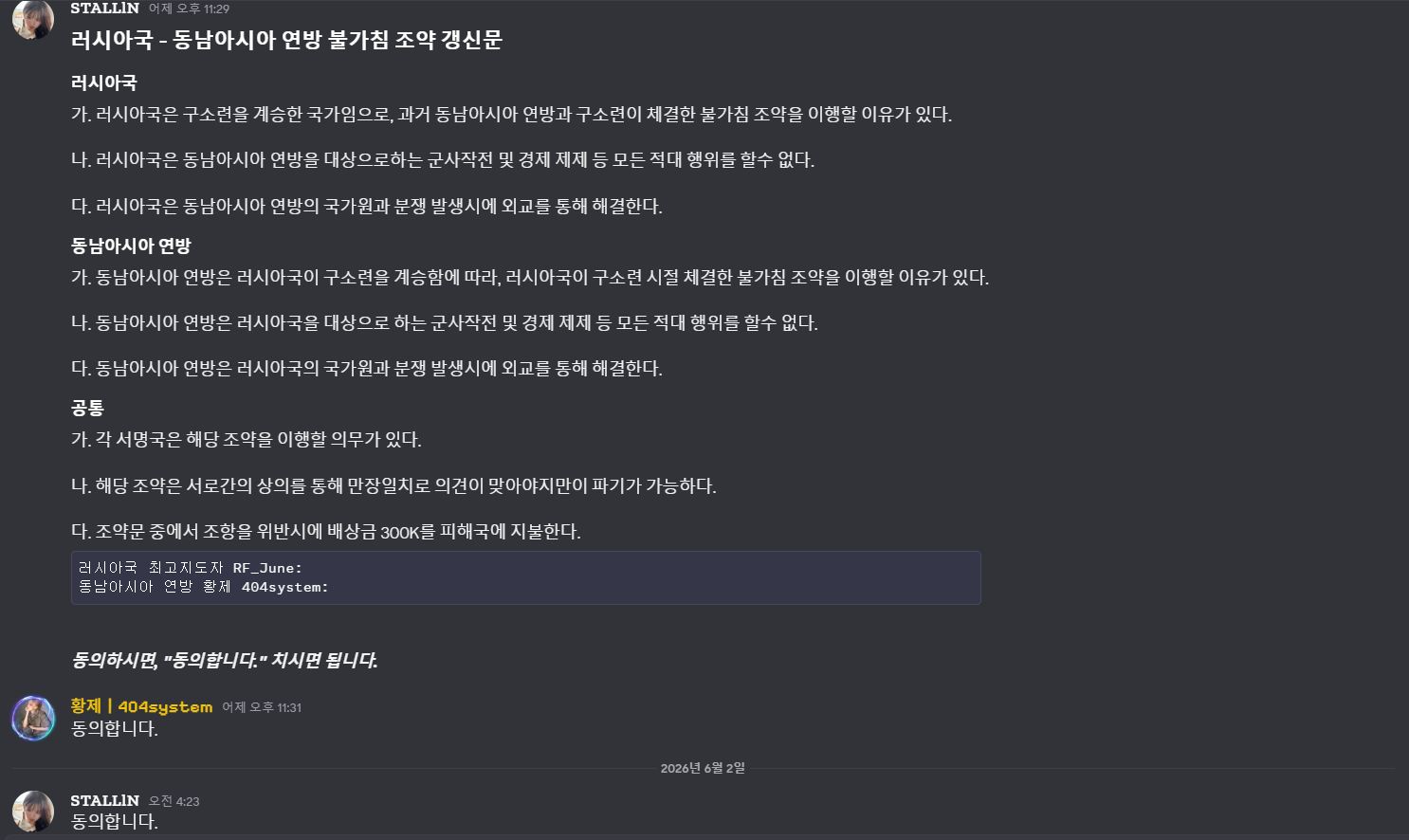 뉴스 이미지