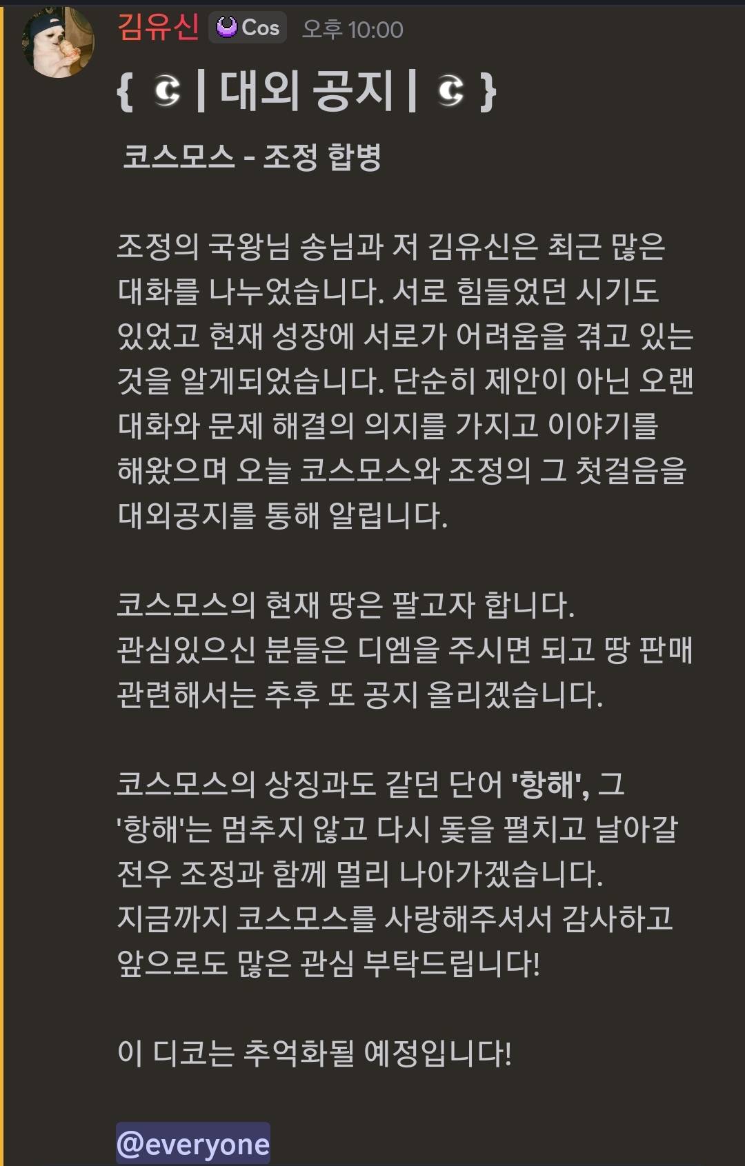 뉴스 이미지