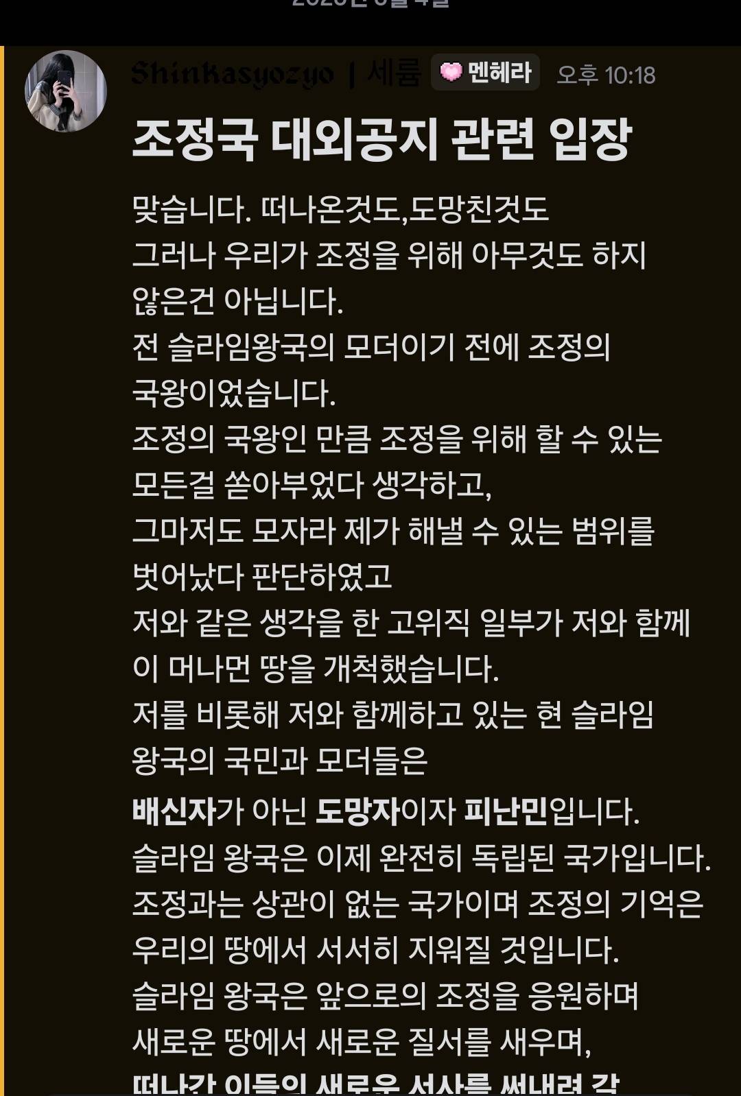 뉴스 이미지