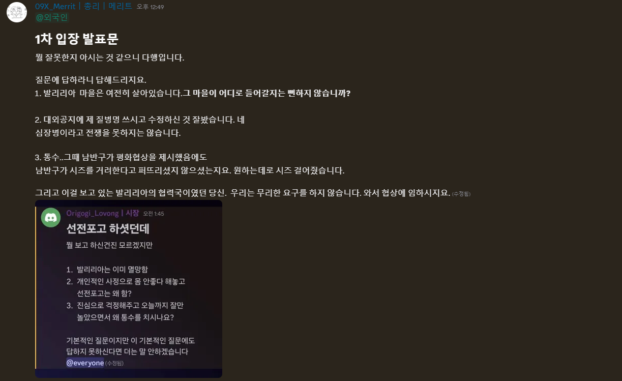 뉴스 이미지