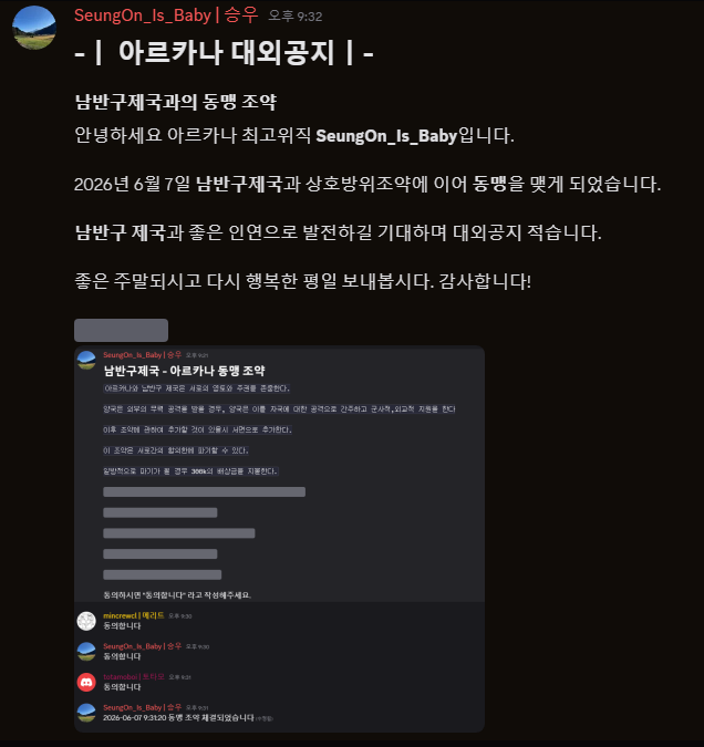 뉴스 이미지