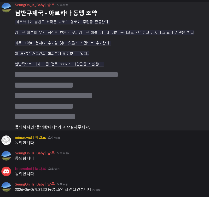 뉴스 이미지
