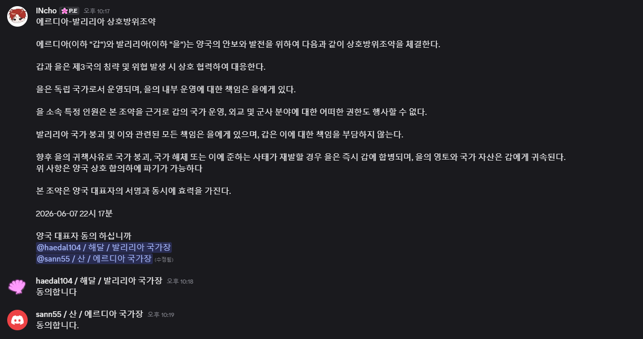 뉴스 이미지