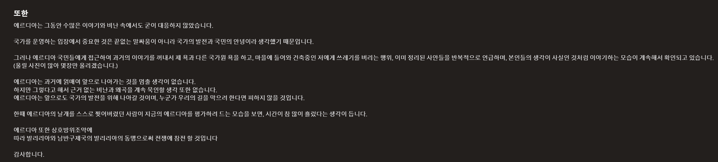 뉴스 이미지