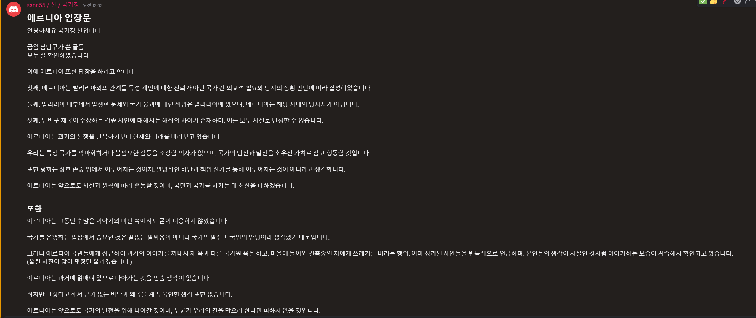 뉴스 이미지