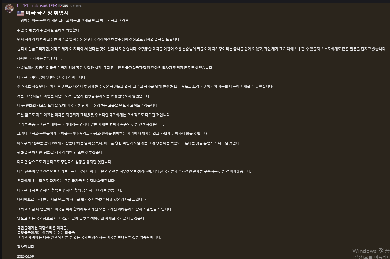 뉴스 이미지