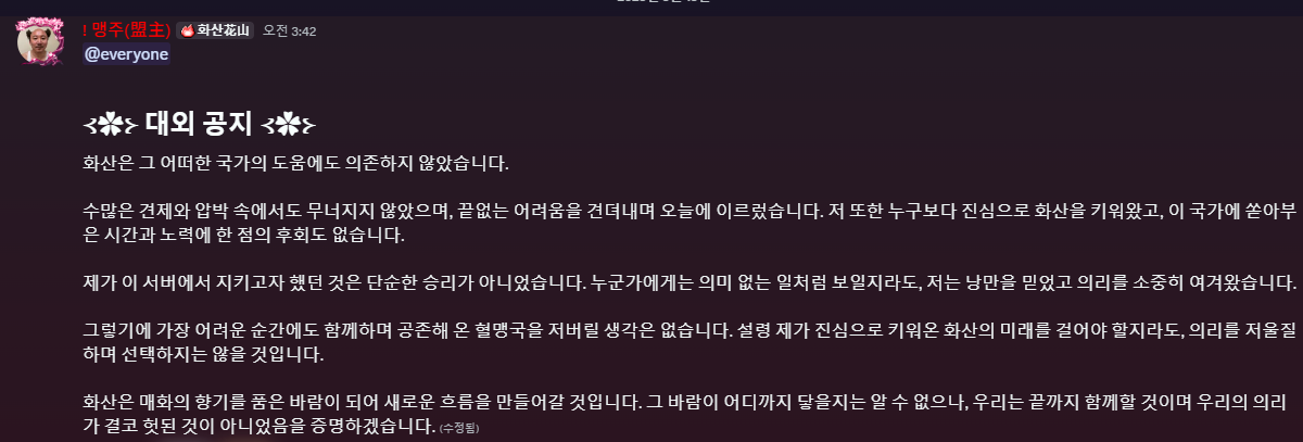 뉴스 이미지