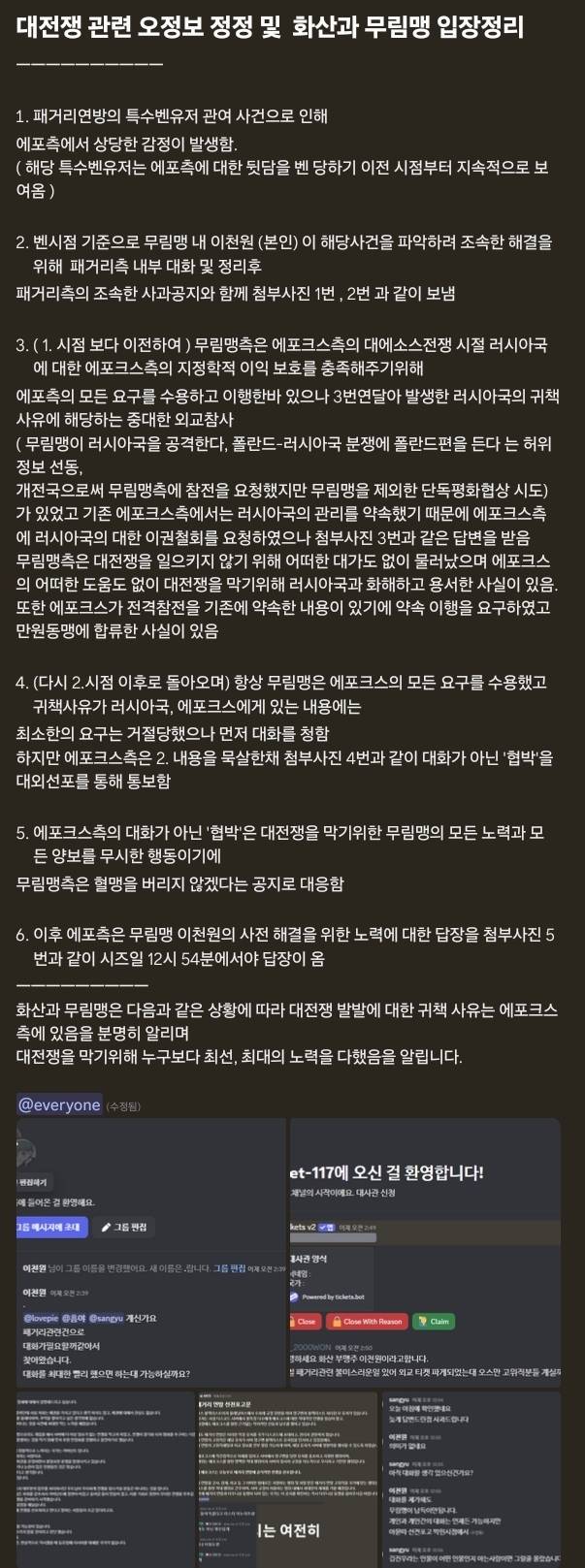 뉴스 이미지