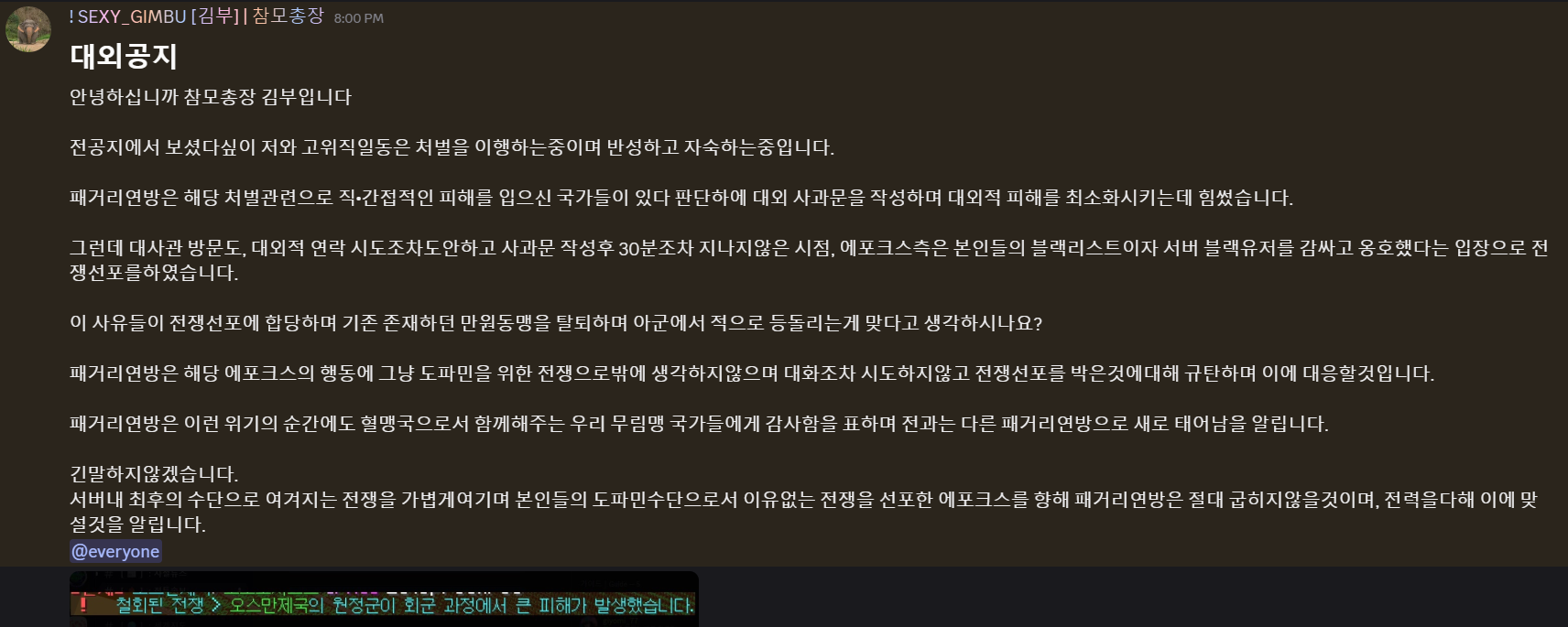 뉴스 이미지