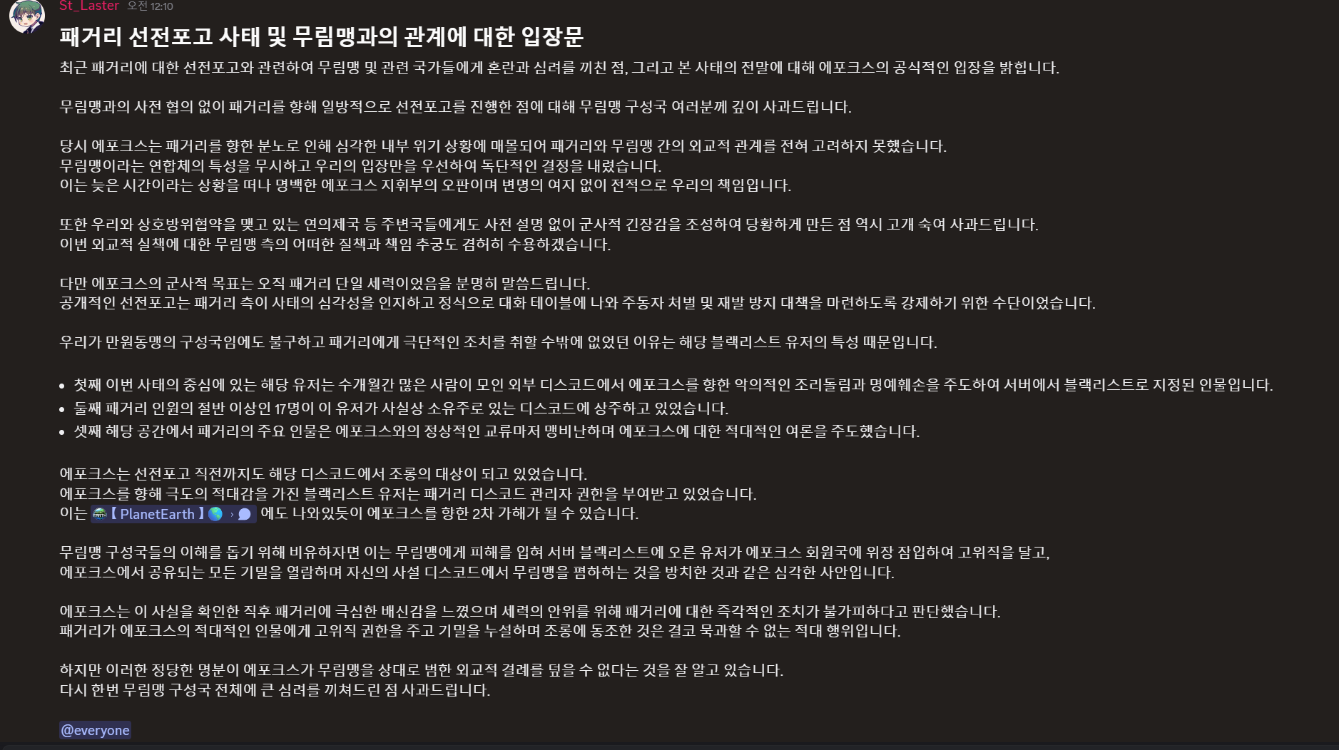 뉴스 이미지