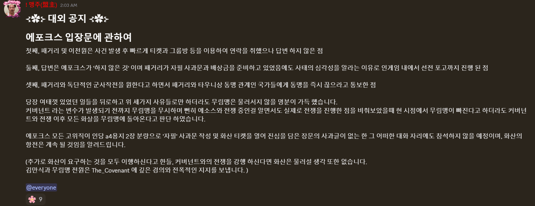 뉴스 이미지