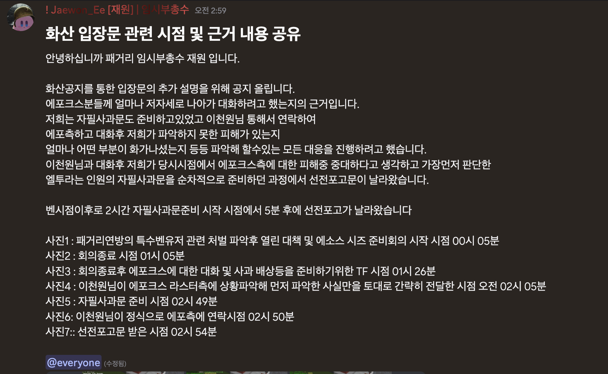 뉴스 이미지
