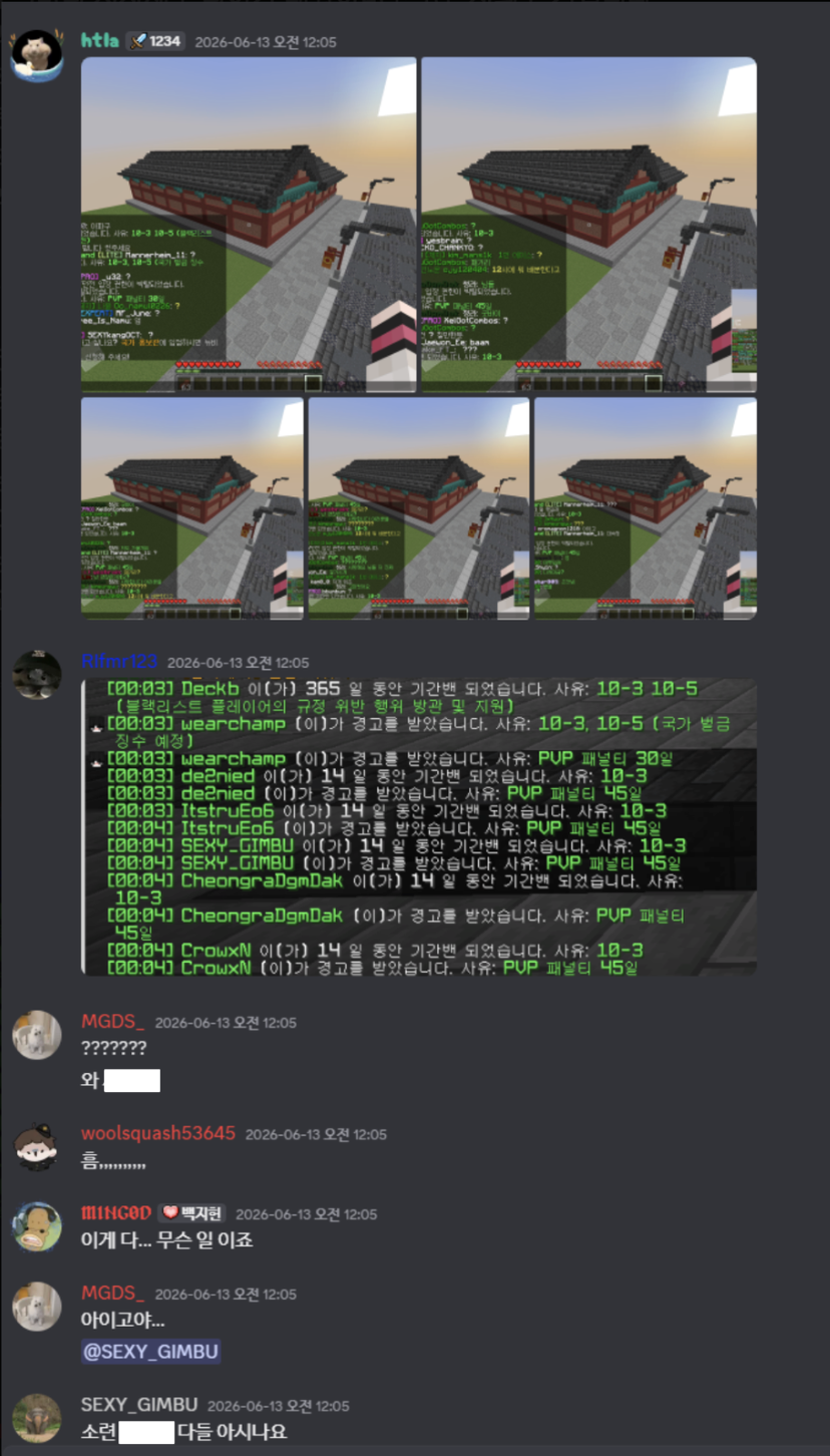 뉴스 이미지