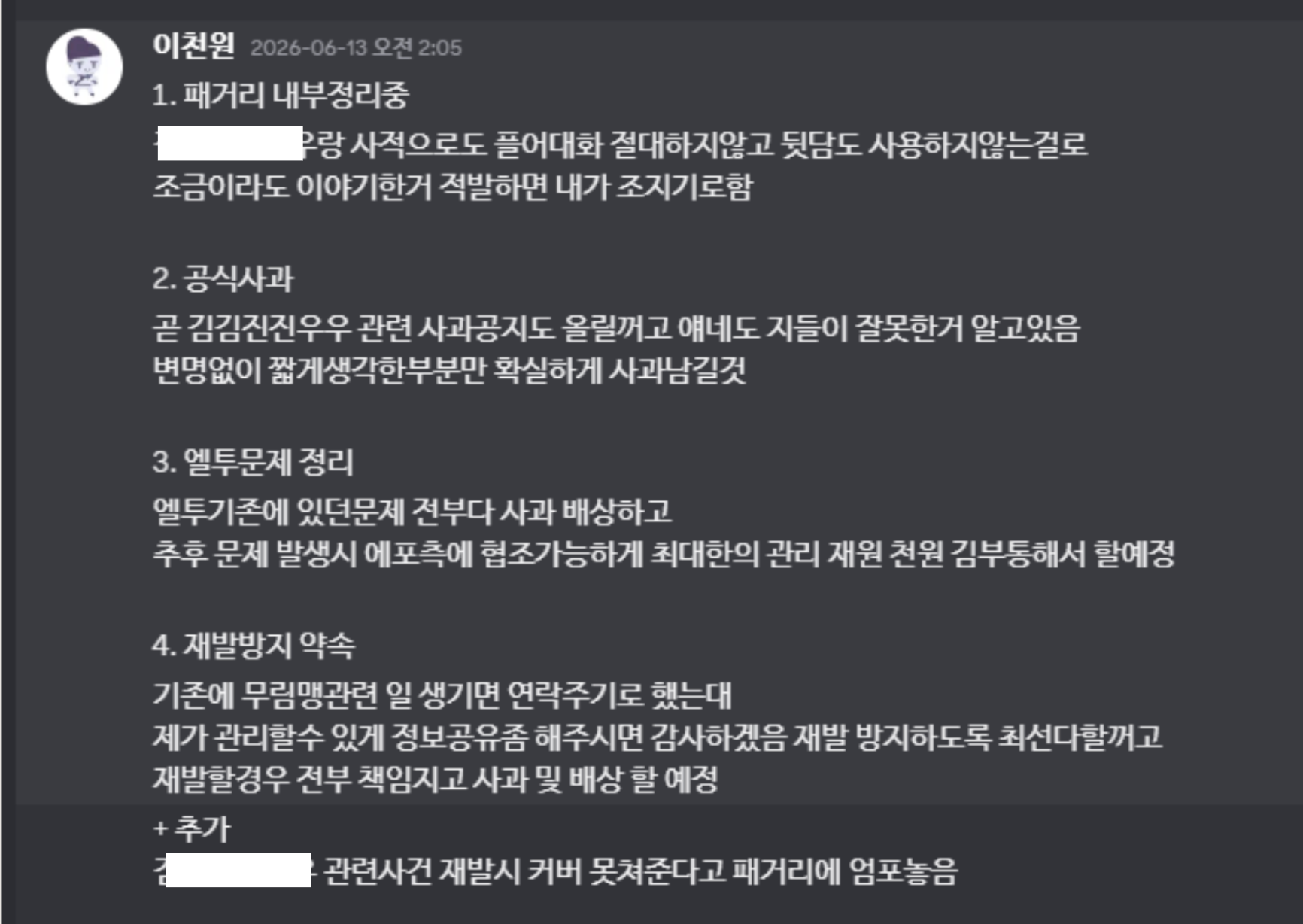 뉴스 이미지
