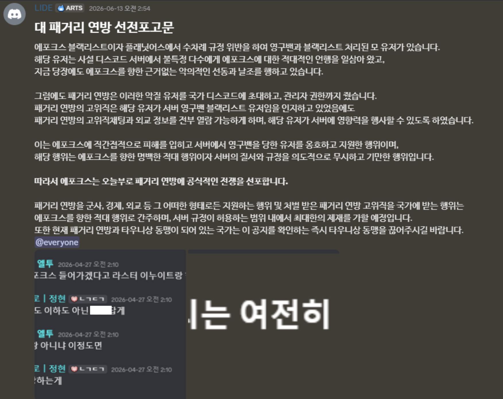 뉴스 이미지