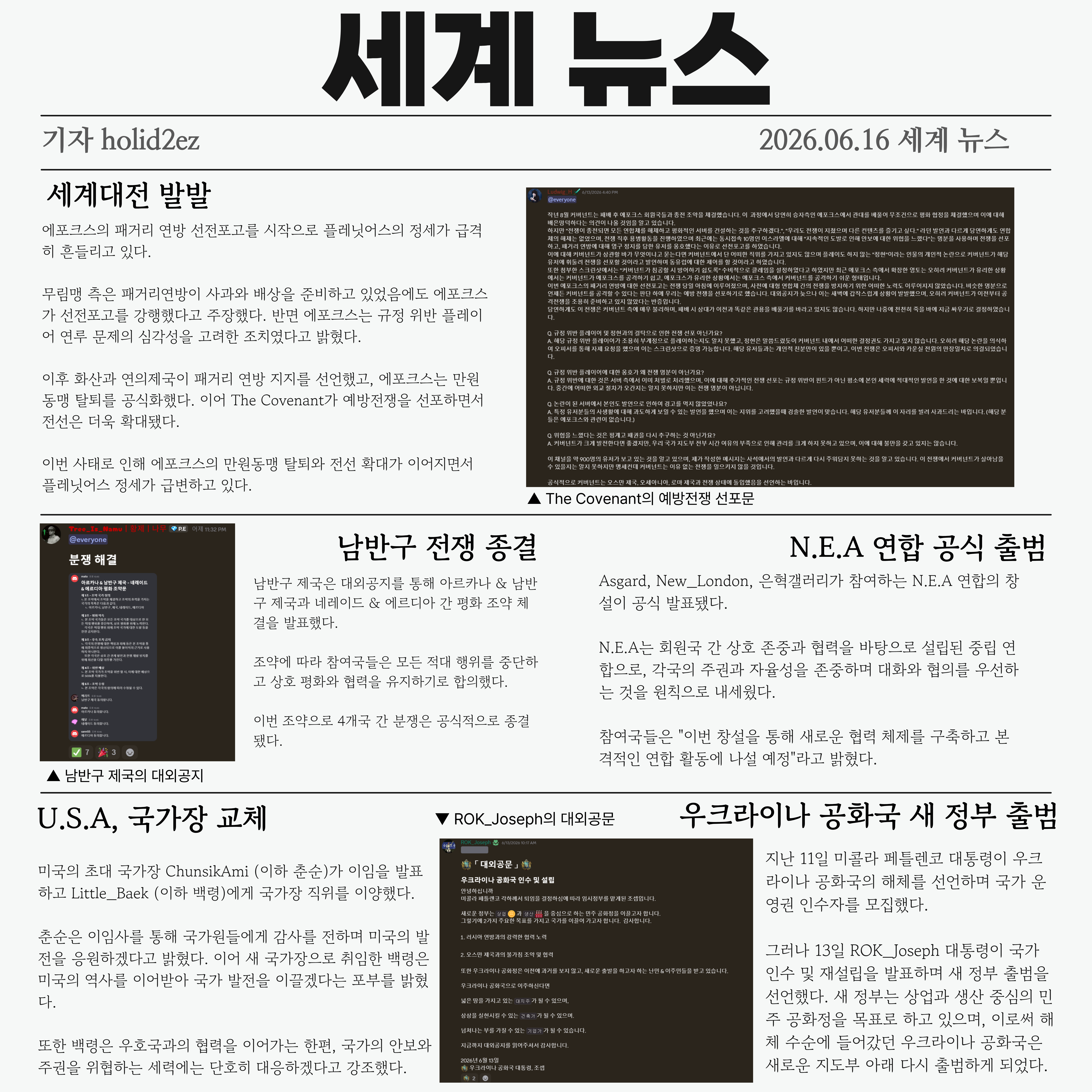뉴스 이미지