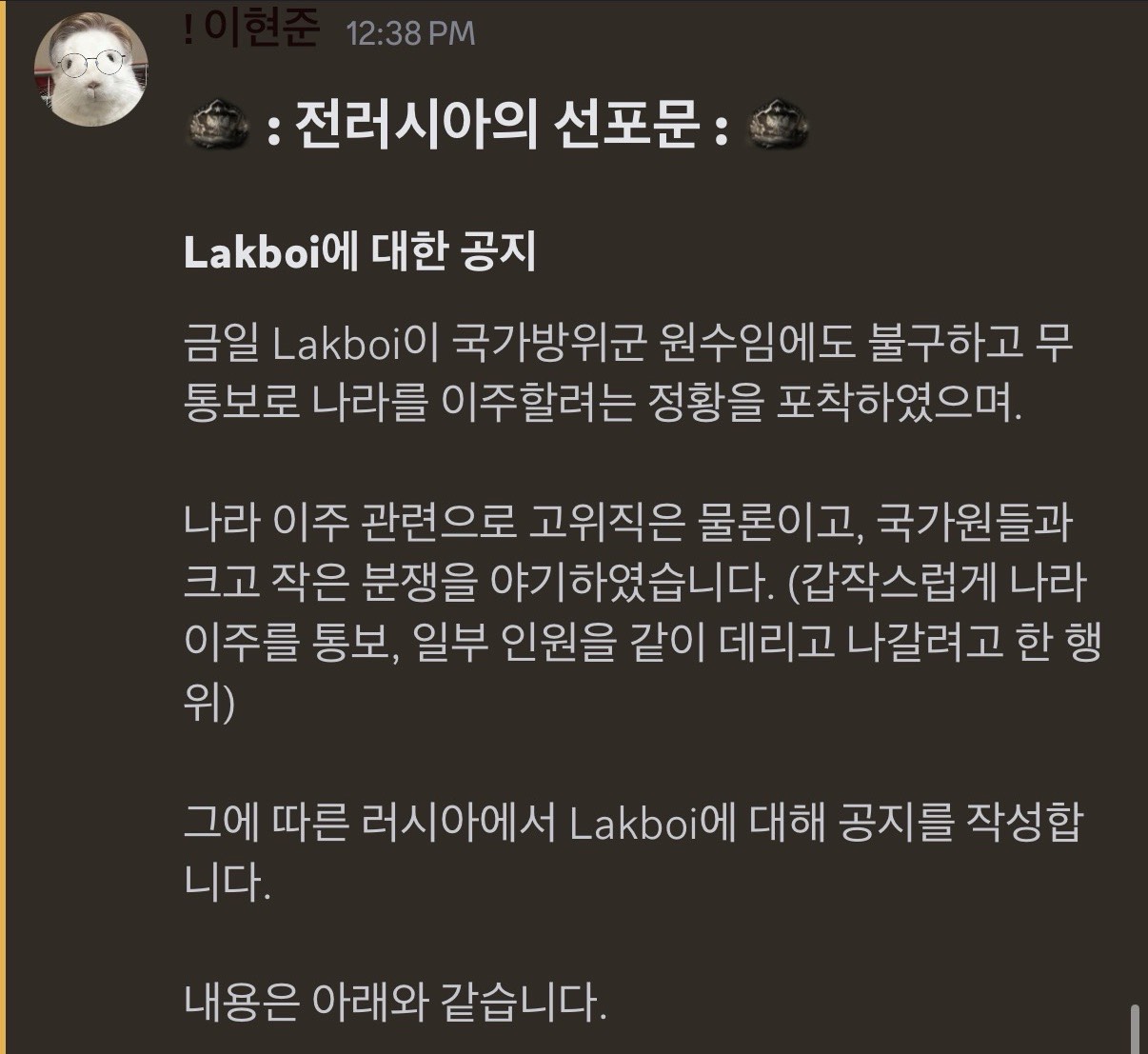 뉴스 이미지