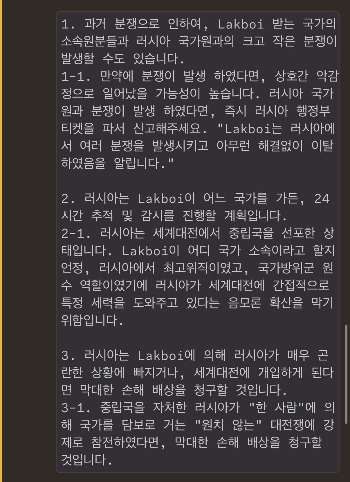 뉴스 이미지