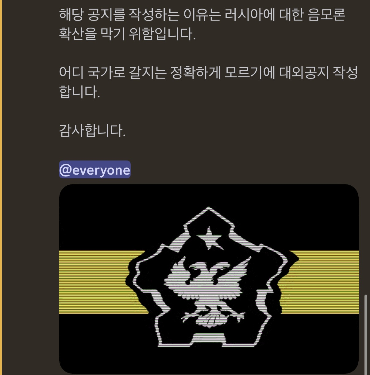 뉴스 이미지