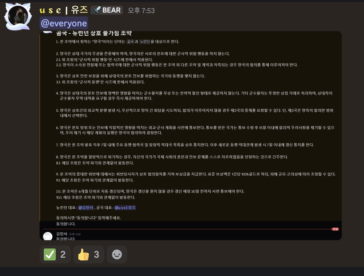 뉴스 이미지
