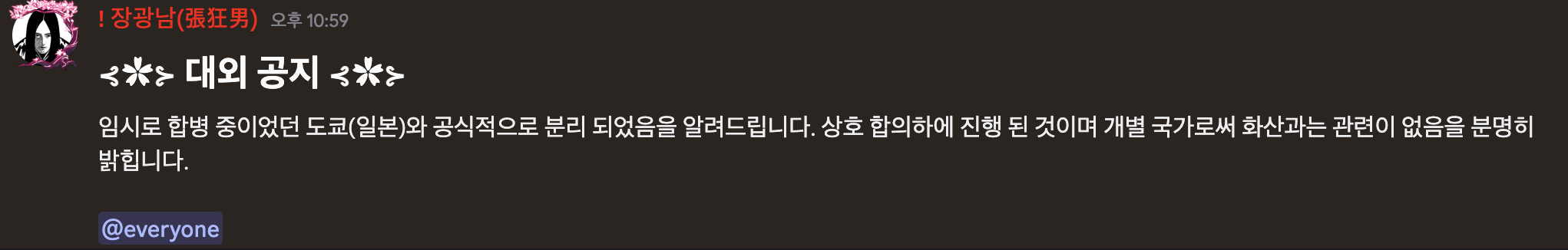 뉴스 이미지