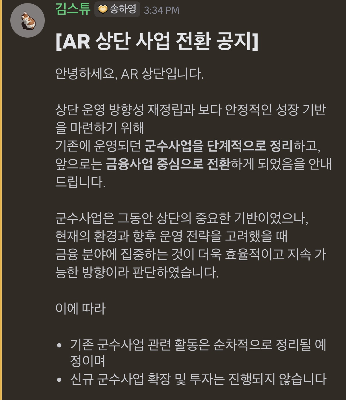 뉴스 이미지