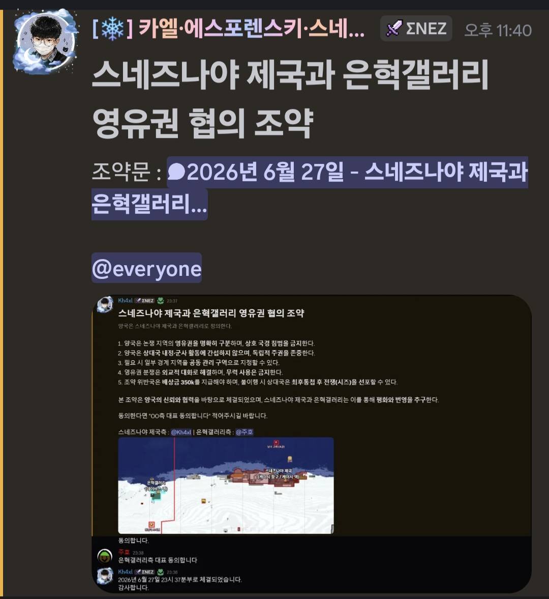 뉴스 이미지
