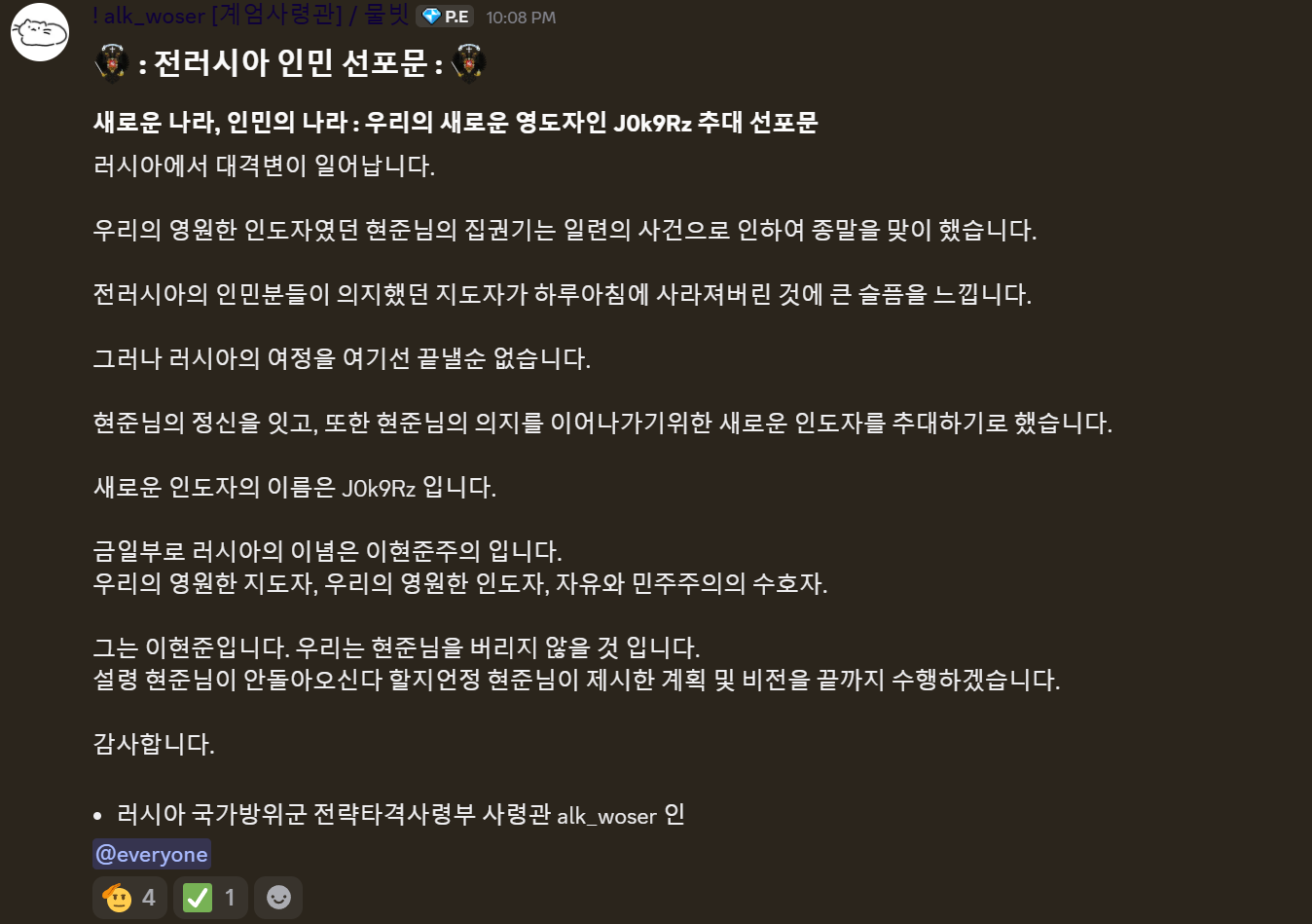 뉴스 이미지