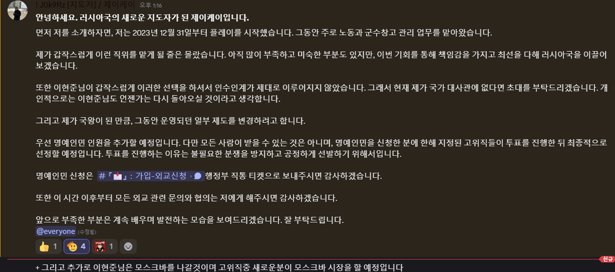 뉴스 이미지