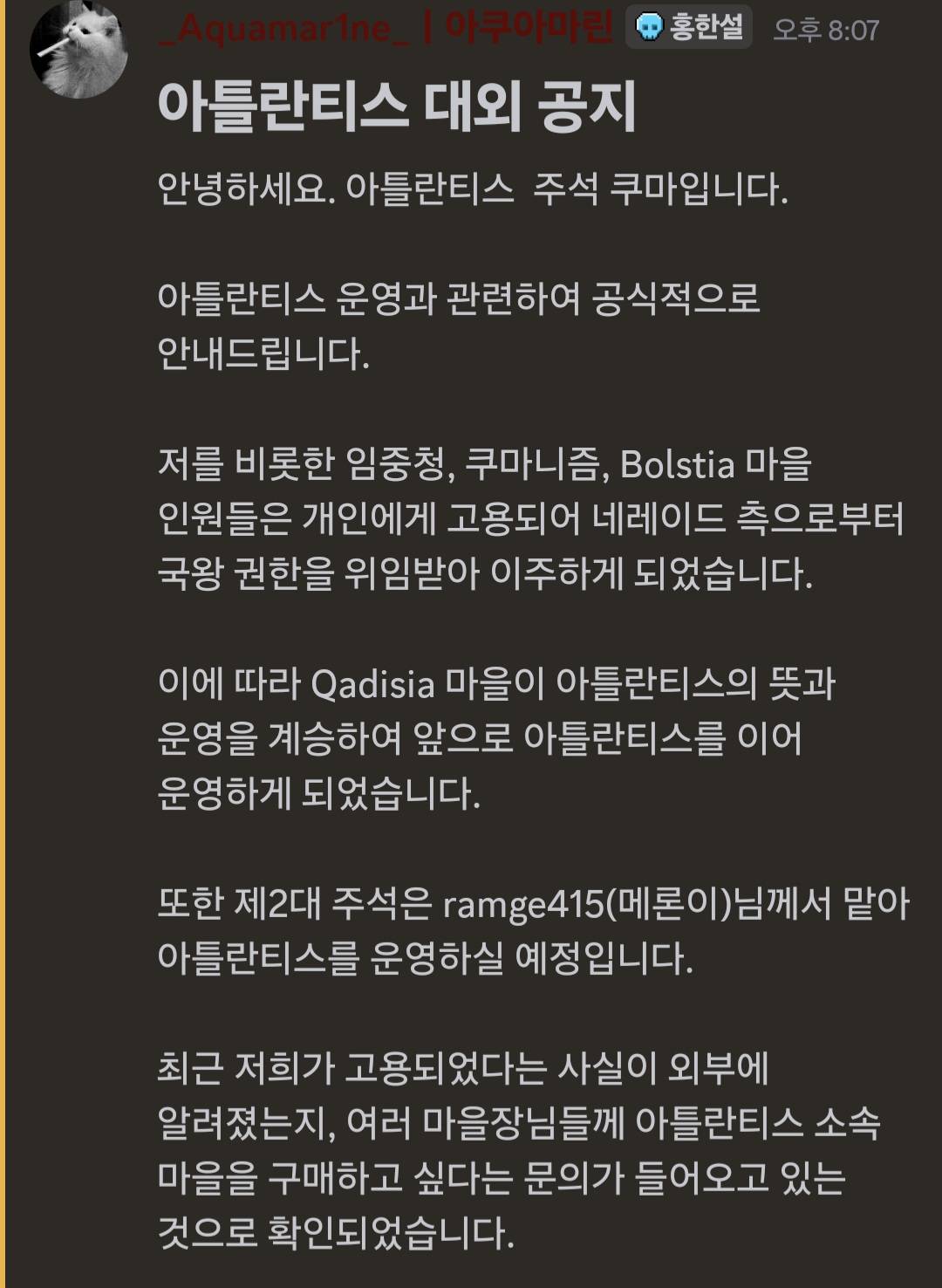 뉴스 이미지