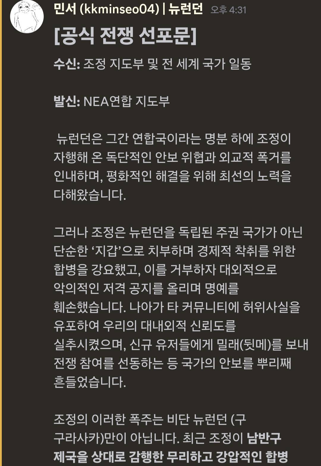 뉴스 이미지