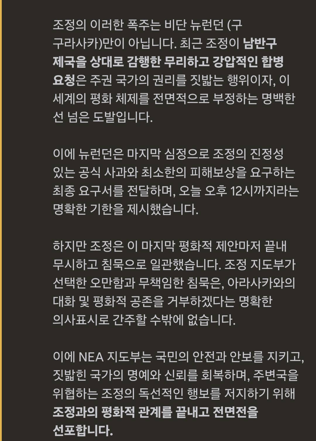 뉴스 이미지
