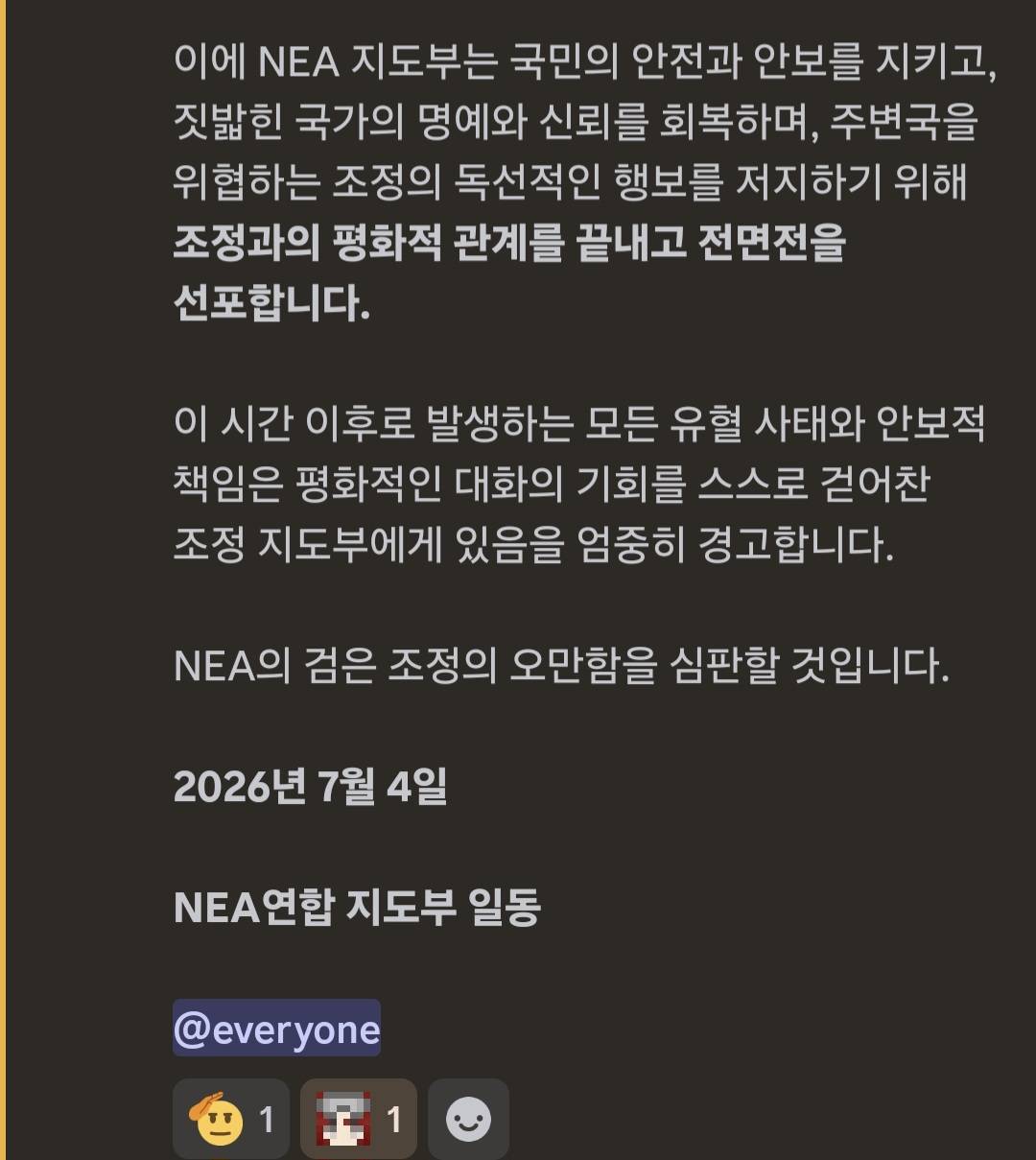 뉴스 이미지