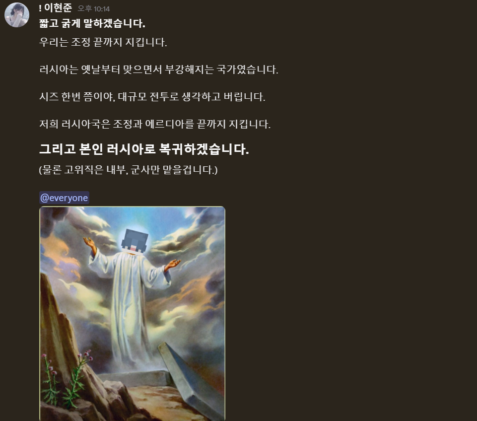 뉴스 이미지