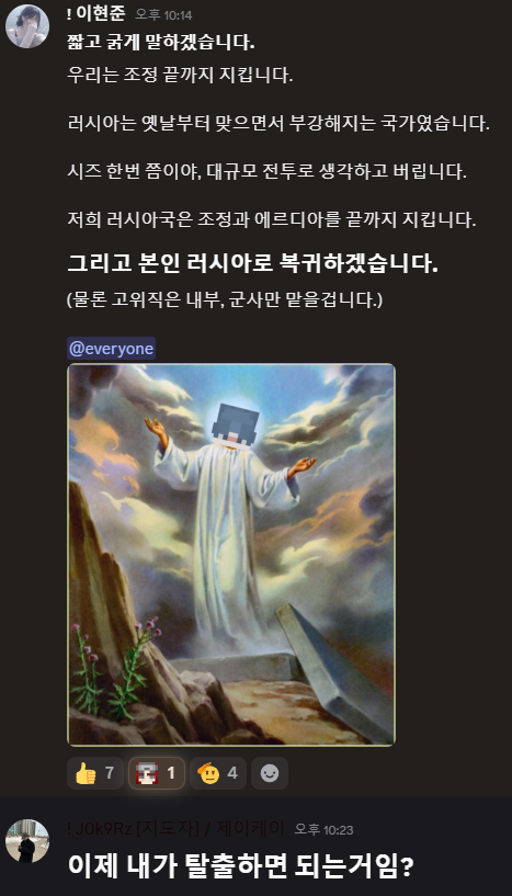 뉴스 이미지