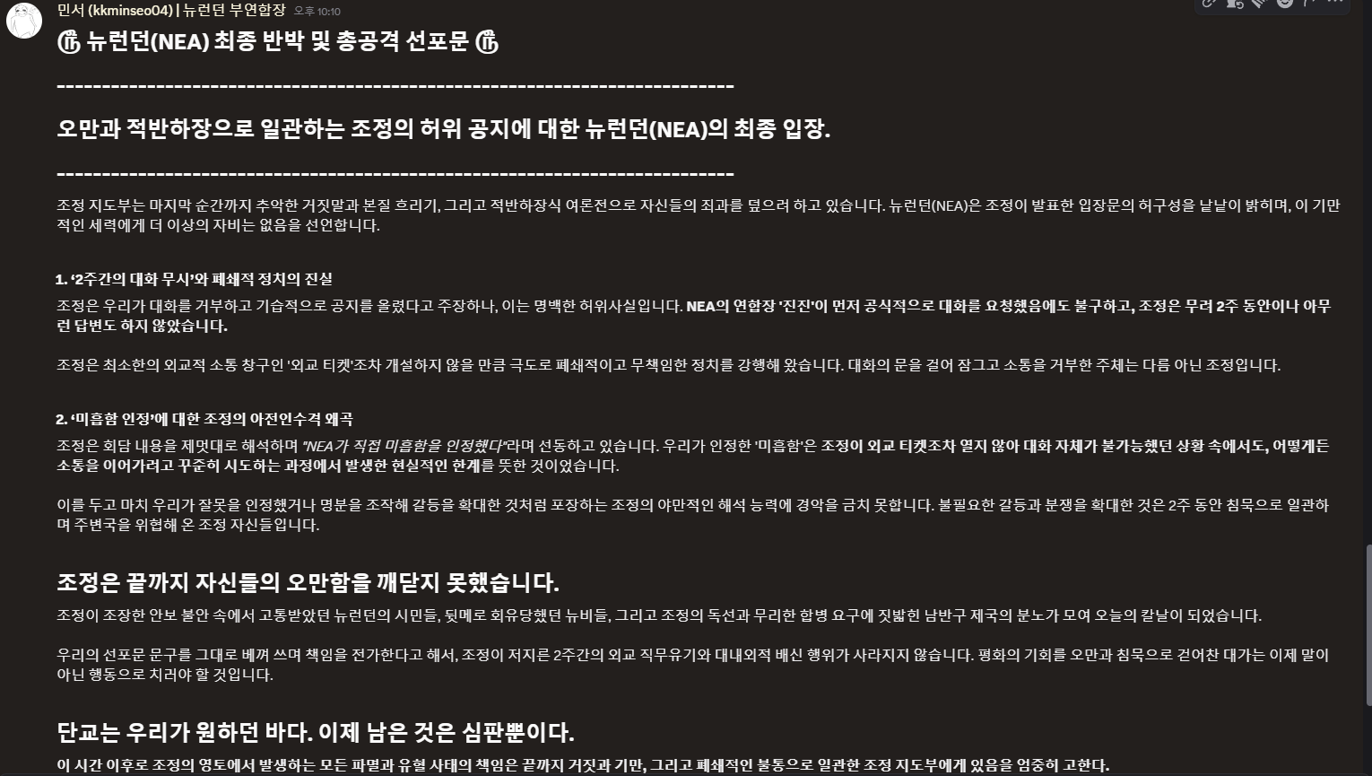 뉴스 이미지