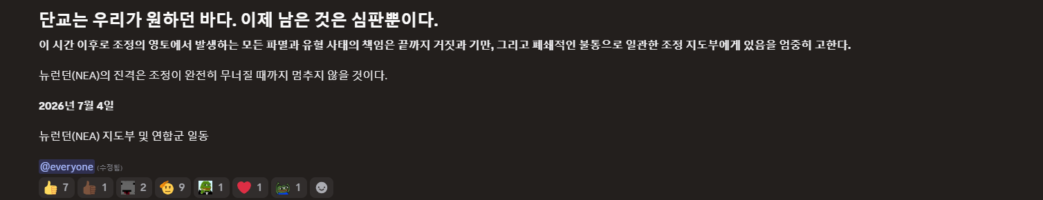 뉴스 이미지