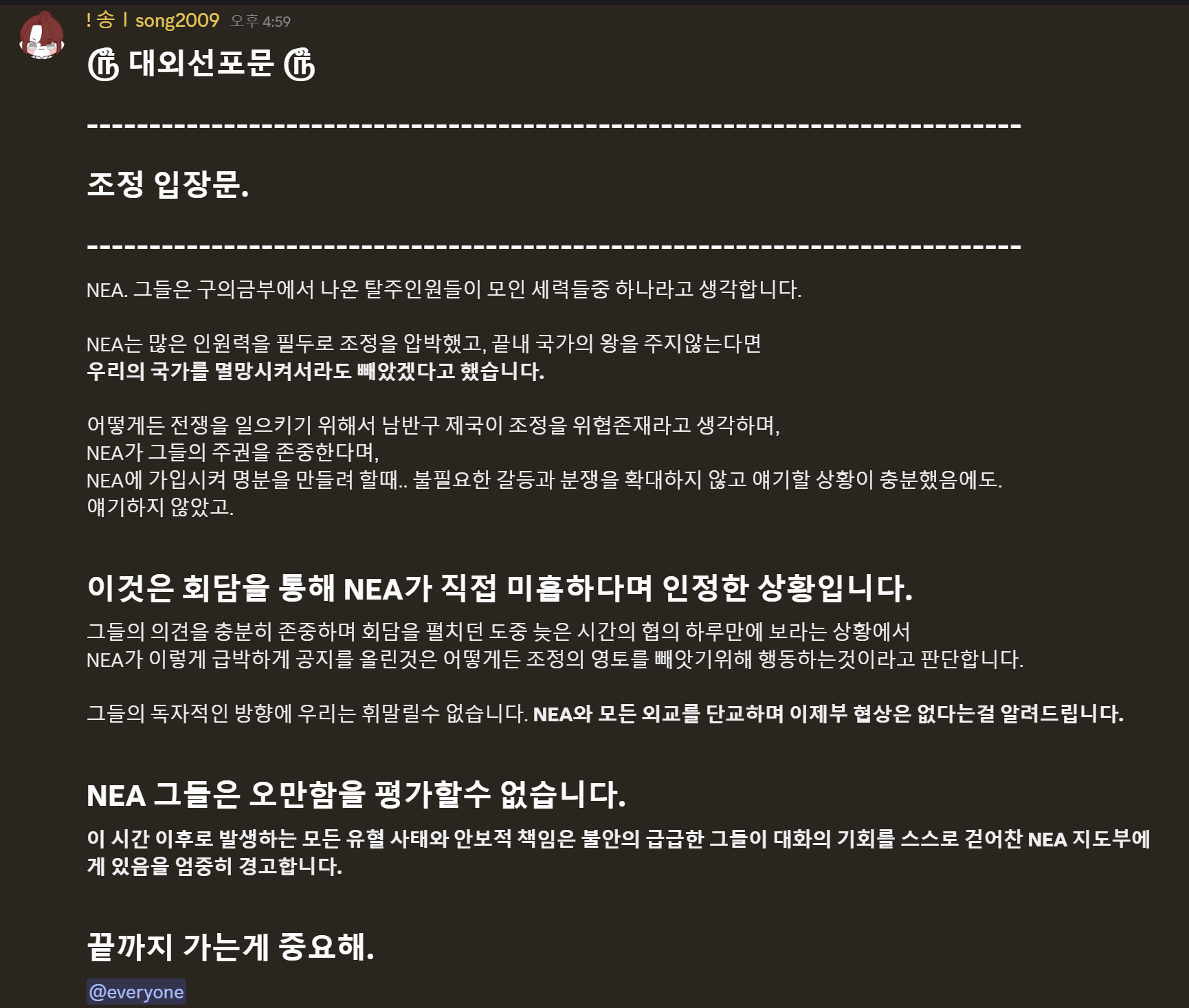 뉴스 이미지