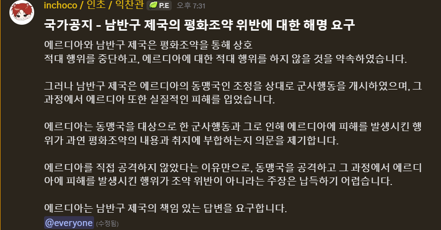 뉴스 이미지