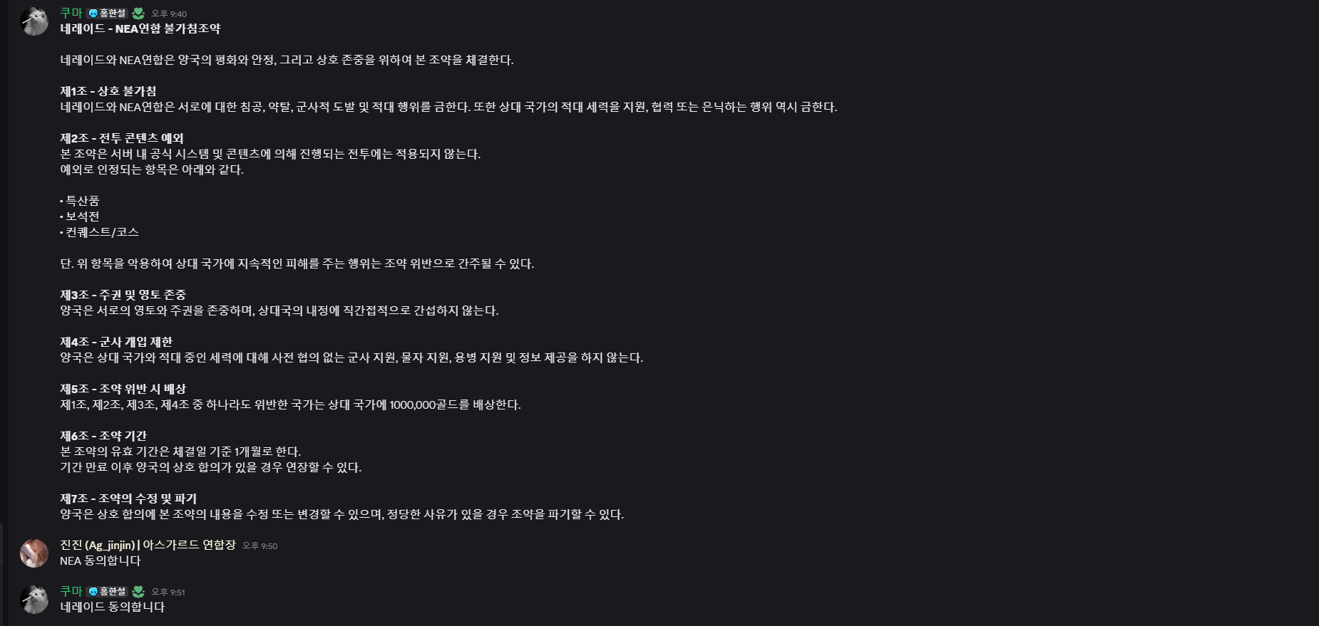 뉴스 이미지
