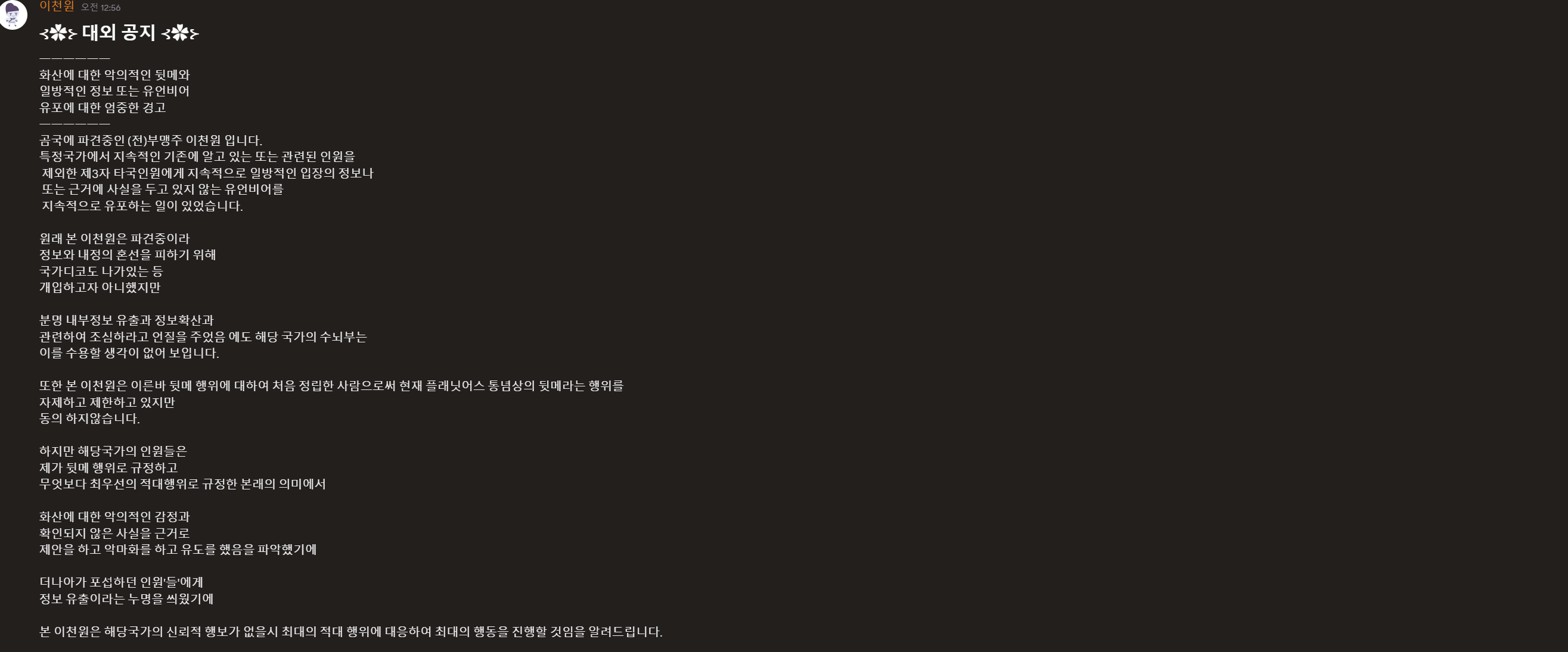 뉴스 이미지